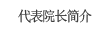  λ縻