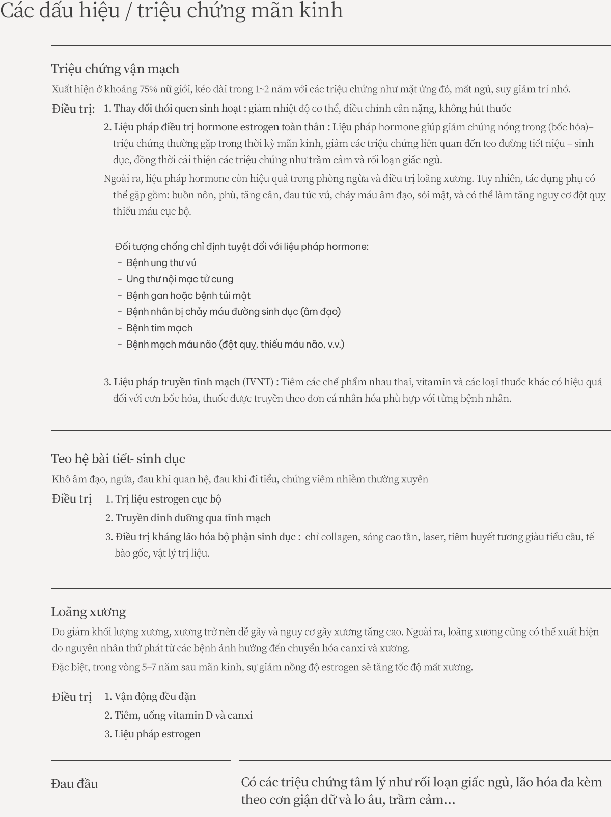 ����� ����